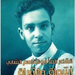 56659859_2158645257585626_1319914299841314816_n ءؤلاؤلاؤرلاؤرلاؤر