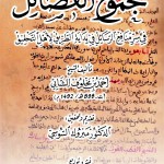 Sans nom-1 ؤ\ءؤءئؤ\ءئؤ\ئءؤئءؤ